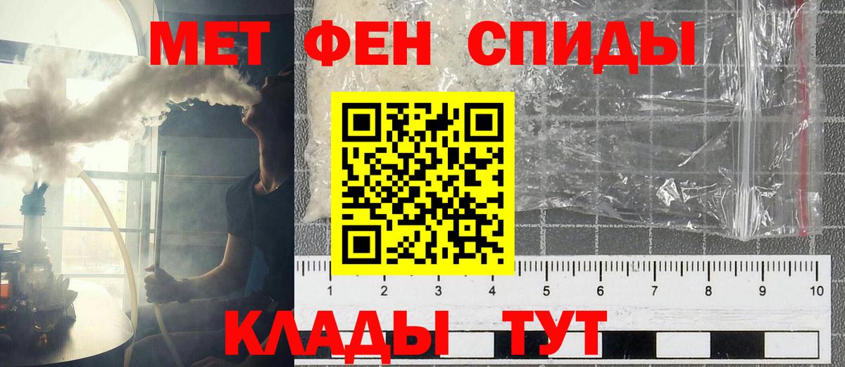 АМФЕТАМИН  Амфетамин  Мытищи  Amphetamine 98%  Вход с VPN 