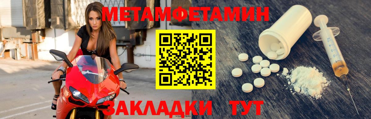АМФЕТАМИН 98% Мытищи