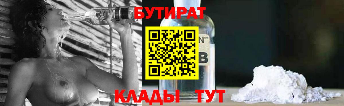 Бошки Шишки  A-PVP СК   ГАШИШ  Мытищи  ЭКСТАЗИ  ГАШИШ  Вход с VPN  МЕФ   Купить 