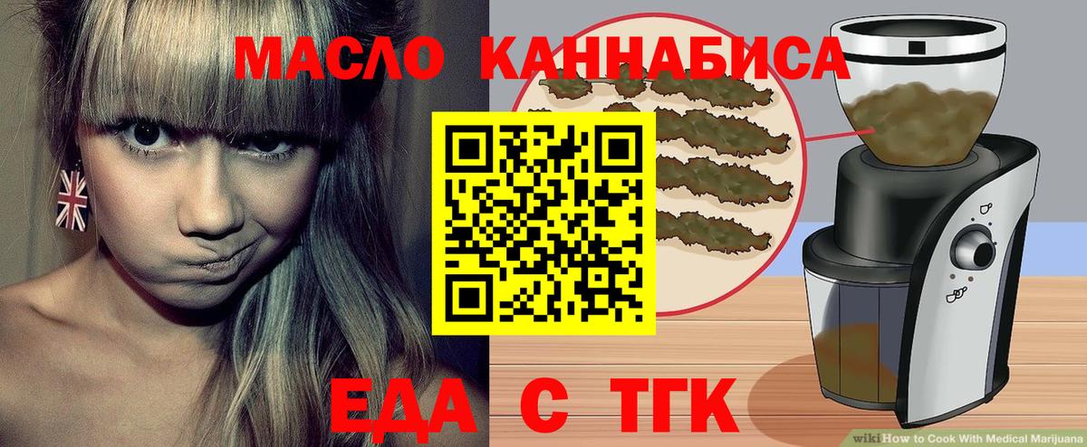 Canna-Cookies конопля Мытищи