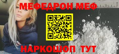 прущие грибы Тула