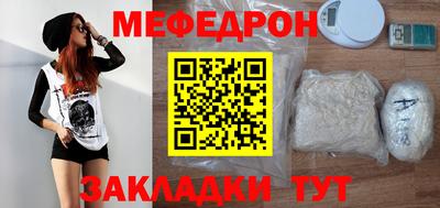 стафф Тулун