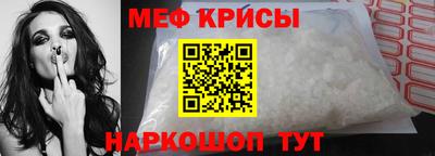 стафф Тулун
