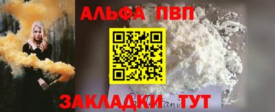 прущие грибы Тула