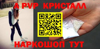 прущие грибы Тула