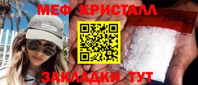 прущие грибы Тула