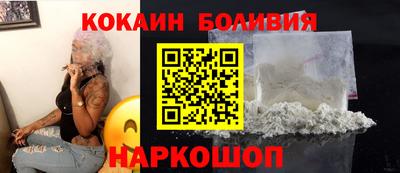 стафф Тулун