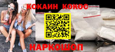 кокаин колумбия Туймазы