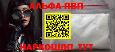 стафф Тулун