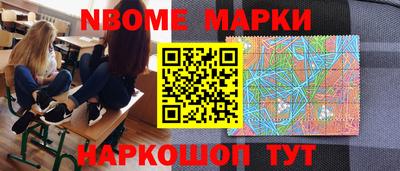 стафф Тулун