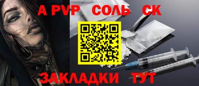 стафф Тулун