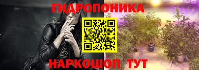 стафф Тулун