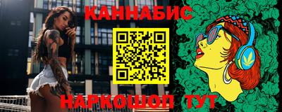 стафф Тулун