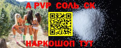 прущие грибы Тула