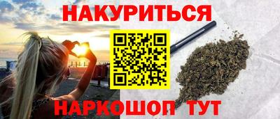 стафф Тулун