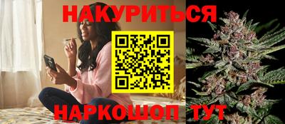 стафф Тулун