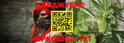 стафф Тулун