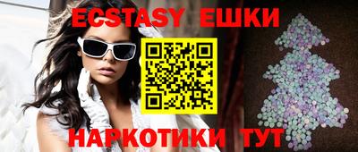 прущие грибы Тула
