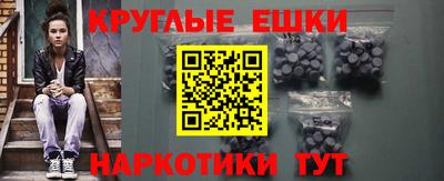 прущие грибы Тула