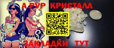 прущие грибы Тула
