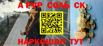 прущие грибы Тула