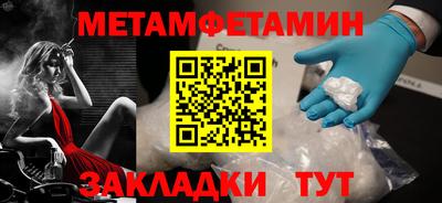 прущие грибы Тула