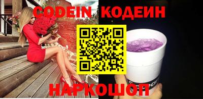 прущие грибы Тула