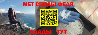 стафф Тулун