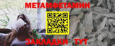 стафф Тулун