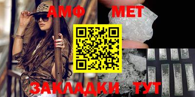 стафф Тулун