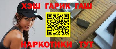 стафф Тулун