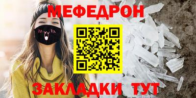 прущие грибы Тула