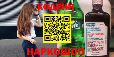 стафф Тулун