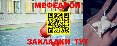 прущие грибы Тула
