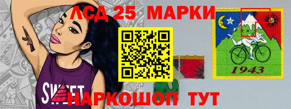 МЕТАДОН Мытищи
