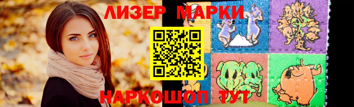 Мытищи  Лсд 25 экстази ecstasy  Лсд 25 экстази ecstasy  Вход с VPN 