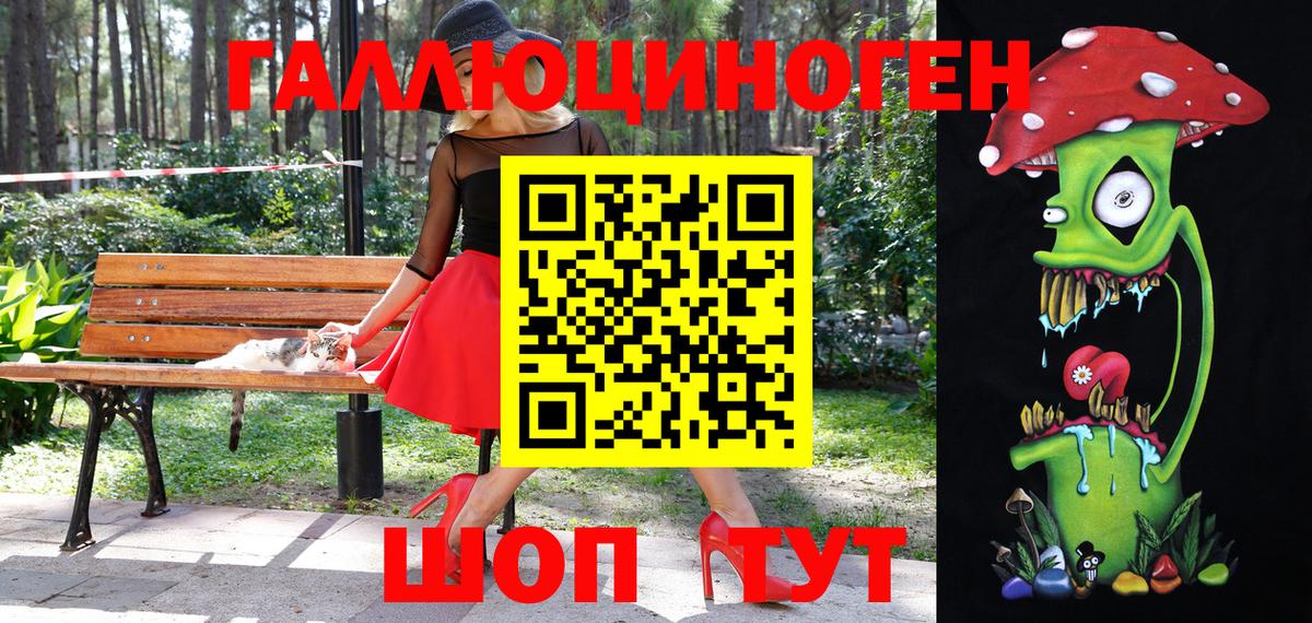 Псилоцибиновые грибы Magic Shrooms  Галлюциногенные грибы Psilocybine cubensis  Вход с VPN  Мытищи 